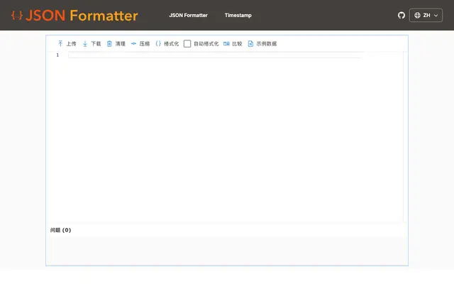 Screenshot of 在线格式化JSON工具
