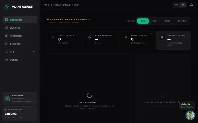 Screenshot of PlanetSense