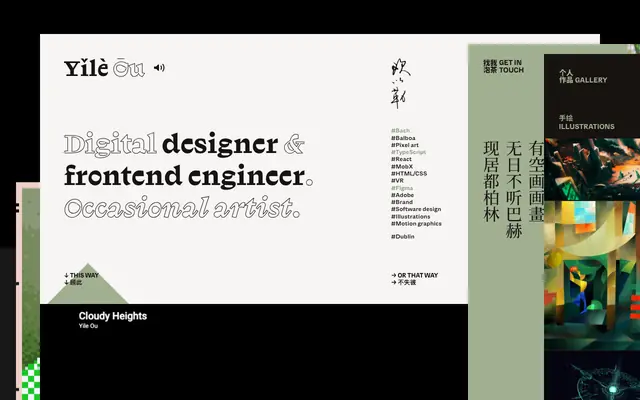 Screenshot of Yile Ou | Portfolio | 欧以勒