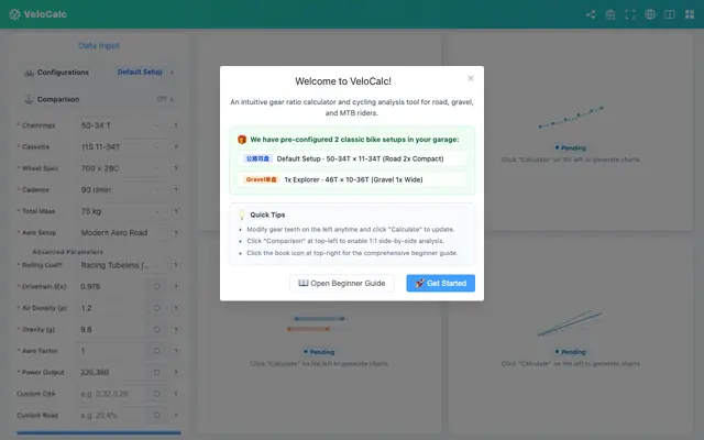 Screenshot of VeloCalc | 骑算 - 自行车齿比计算器与骑行分析工具