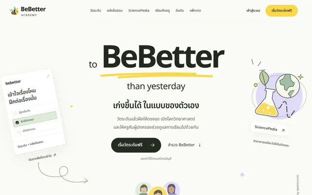 Screenshot of BeBetter Academy