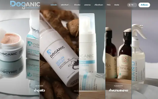 Screenshot of DOGANIC