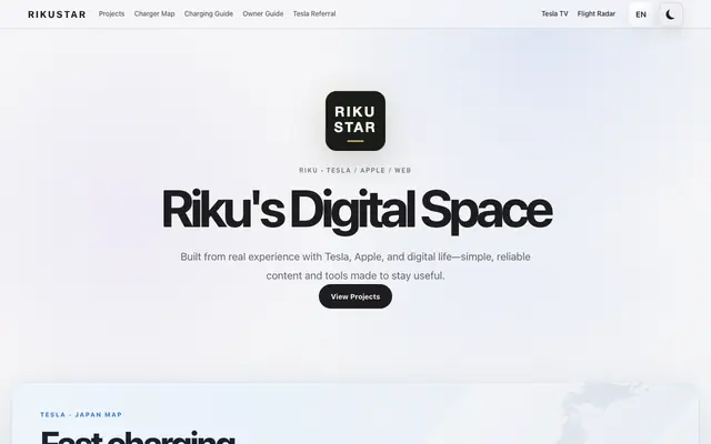 Screenshot of 日本 Tesla・Apple 实用指南与工具｜RIKUSTAR