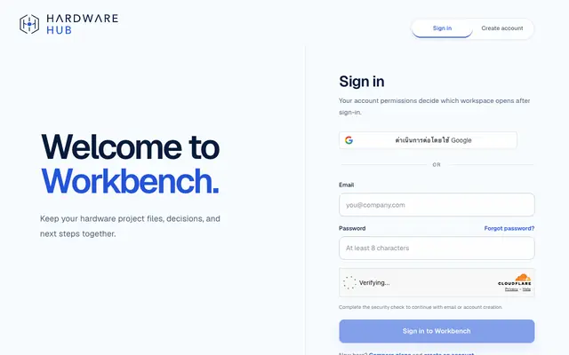 Screenshot of HardwareHub Workbench