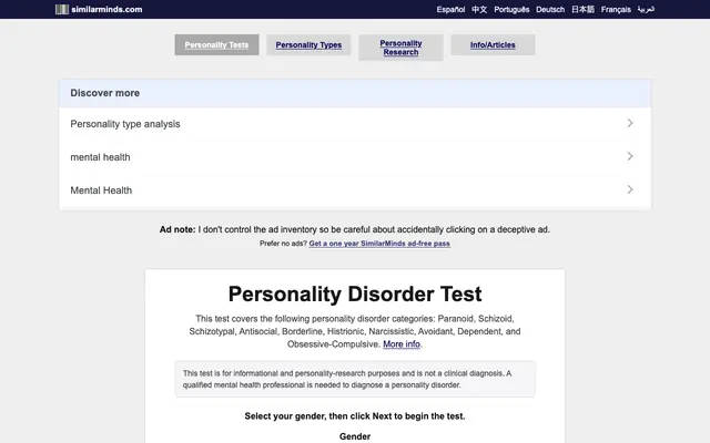 Screenshot of Personality Disorder Test | SimilarMinds