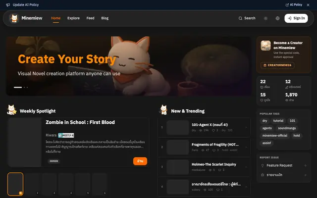Screenshot of MineMiew - สร้างและเล่นวิชวลโนเวลออนไลน์