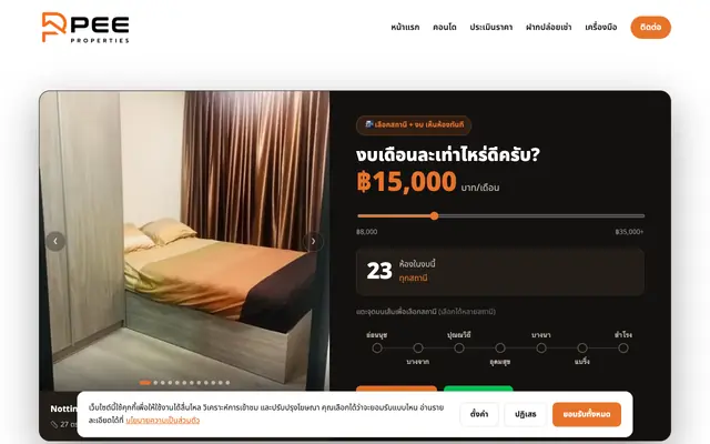 Screenshot of peeproperties -