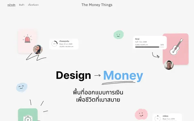 Screenshot of The Money Things ทำเรื่องเงินให้เป็นเรื่องง่าย