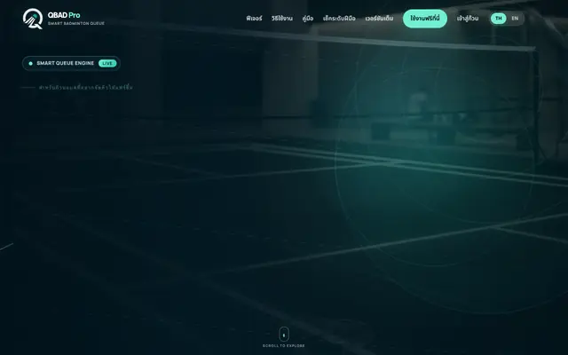 Screenshot of QBAD Pro