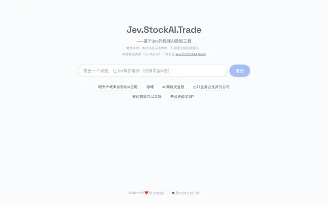 Screenshot of Jev.StockAI.Trade