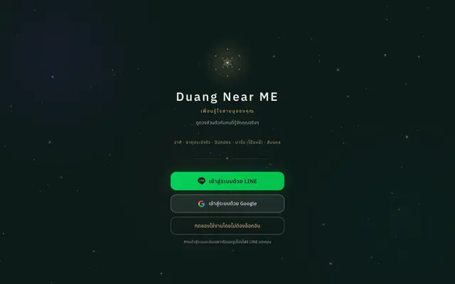 Screenshot of Duang Near ME