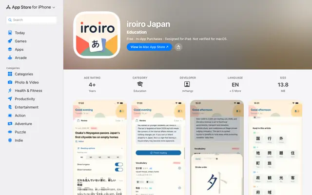 Screenshot of ‎iroiro Japan App - App Store