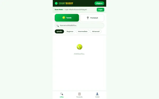 Screenshot of Court Buddy 🎾