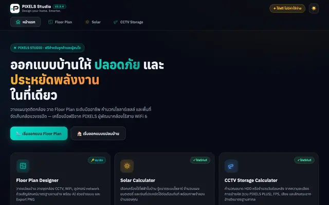 Screenshot of PIXELS Studio