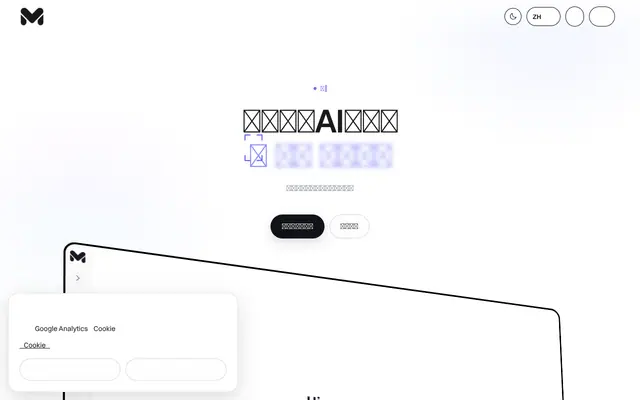 Screenshot of musuw | 把资料转化为会思考的知识资产