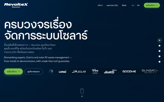 Screenshot of Revoltex Solution