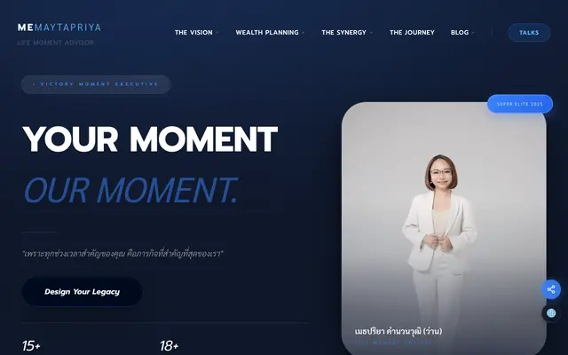 Screenshot of เมธปริยา คำนวนวุฒิ (ว่าน)