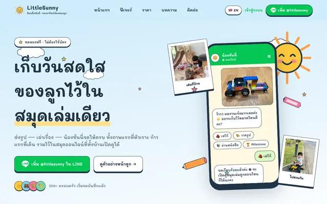 Screenshot of LittleSunny