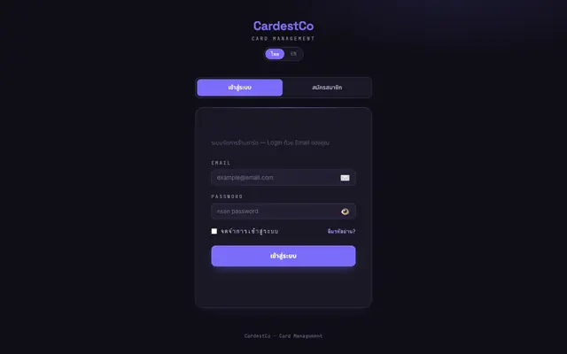 Screenshot of CardestCo