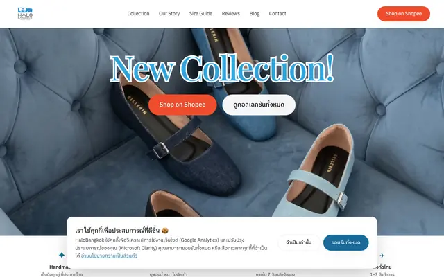 Screenshot of HaloBangkok
