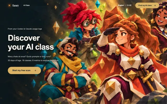 Screenshot of AI Class — Kanary