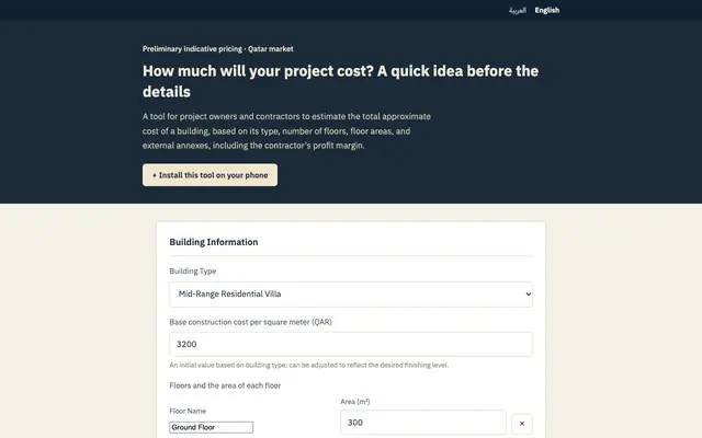 Screenshot of Qatar Construction Cost Calculator - Preliminary Estimate for Building Projects