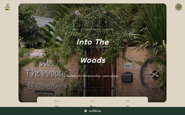 Screenshot of Into The Woods
