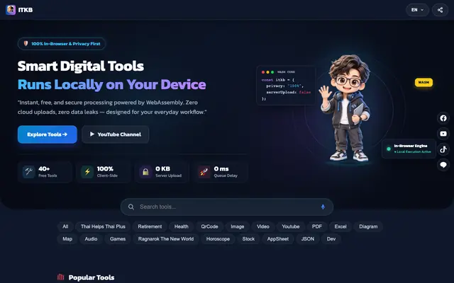 Screenshot of ITKB