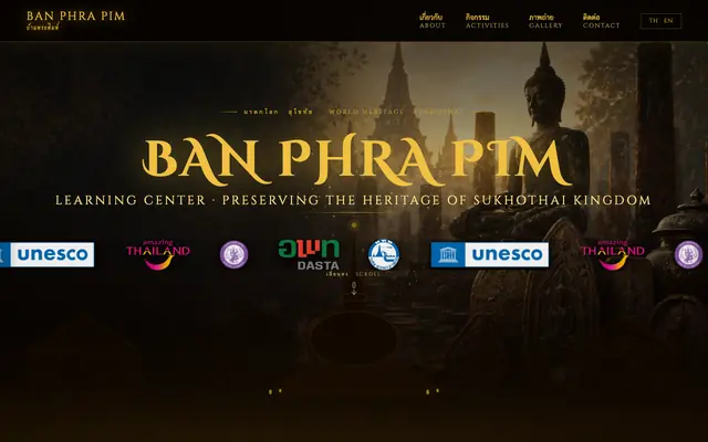Screenshot of ศูนย์เรียนรู้บ้านพระพิมพ์