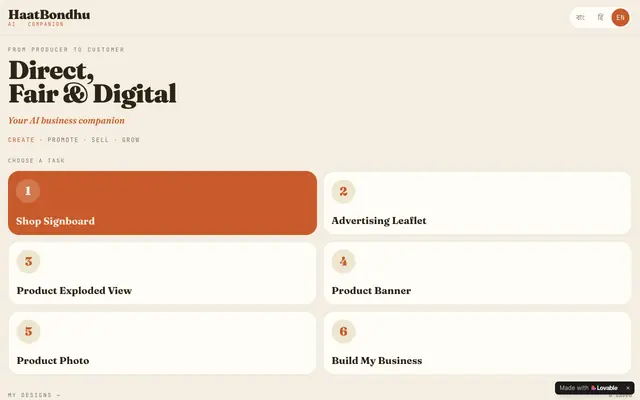 Screenshot of HaatBondhu AI — Signboards, Leaflets & Product Photos