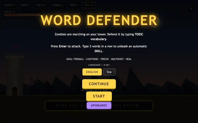 Screenshot of Word Defender