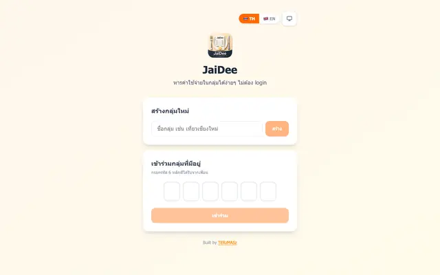 Screenshot of Jaidee (จ่ายดี)