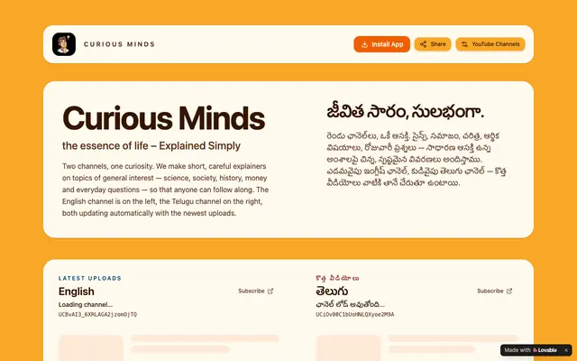 Screenshot of Curious Minds — the essence of life, Explained Simply
