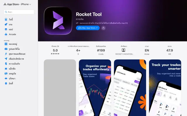 Screenshot of ‎แอป “Rocket Tool” - App Store
