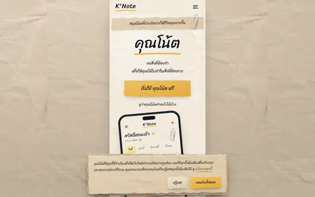Screenshot of Topaz