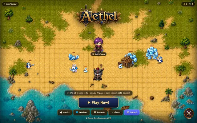 Screenshot of Aethel Online