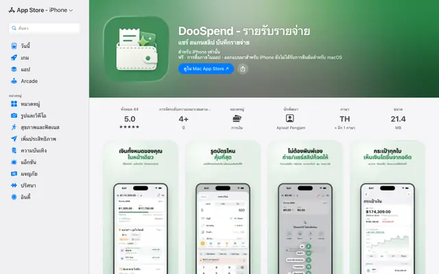 Screenshot of ‎แอป “DooSpend - รายรับรายจ่าย” - App Store