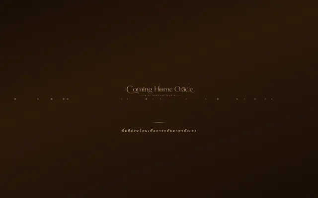 Screenshot of Coming Home Oracle