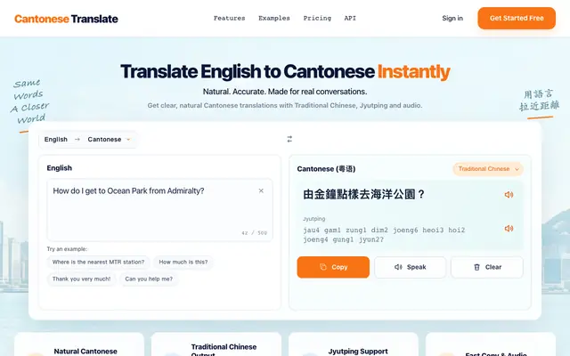 Screenshot of English to Cantonese Translator with Jyutping & Audio