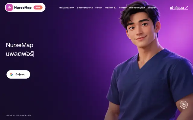 Screenshot of NurseMap