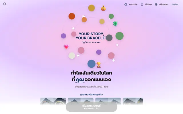 Screenshot of Custom Beads Bracelet by Lucy Summer