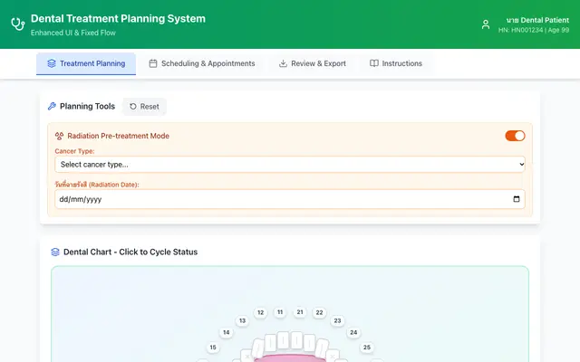 Screenshot of Dental Treatment Planning System