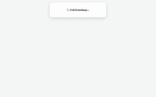 Screenshot of Digital Business Card - PRO