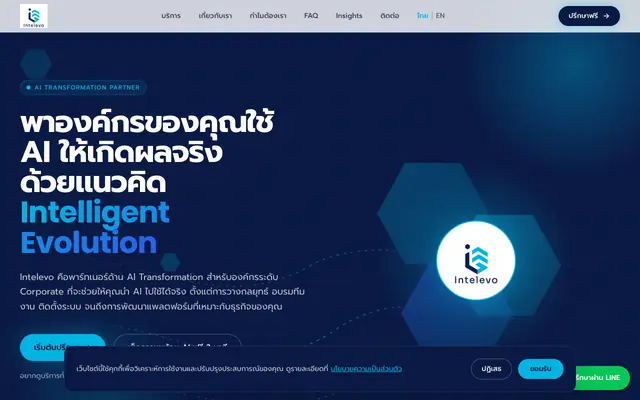 Screenshot of Intelevo