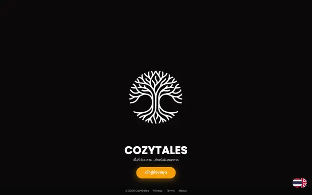 Screenshot of COZYTALES