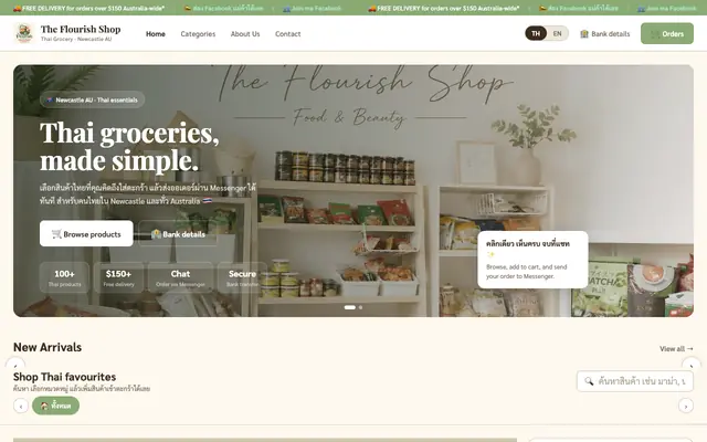 Screenshot of The Flourish Shop