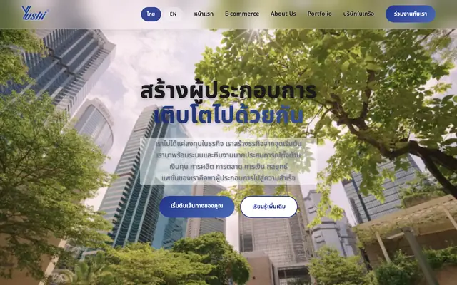 Screenshot of Yushi Group Co., Ltd. - YUSHI GROUP