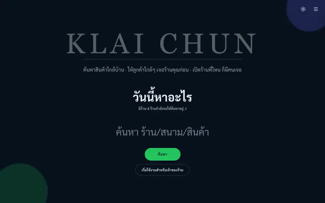 Screenshot of ใกล้ฉัน - Klai Chun
