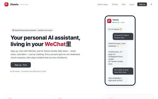 Screenshot of 小虾 - 住在微信里的云端 AI 助理 | OpenClaw 托管