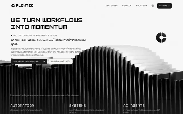 Screenshot of Flowtic